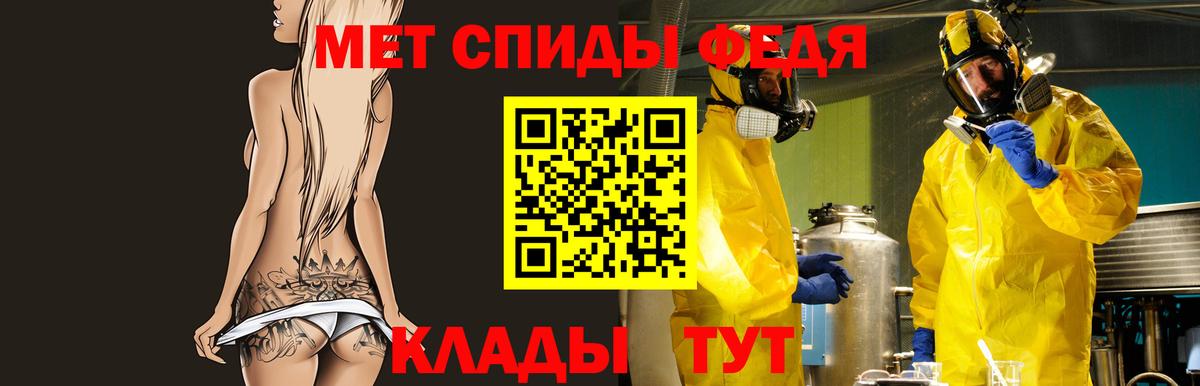 АМФЕТАМИН Premium Мытищи