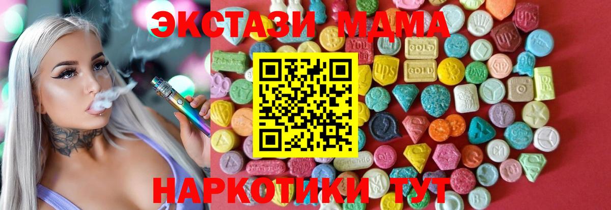 ЭКСТАЗИ TESLA Мытищи