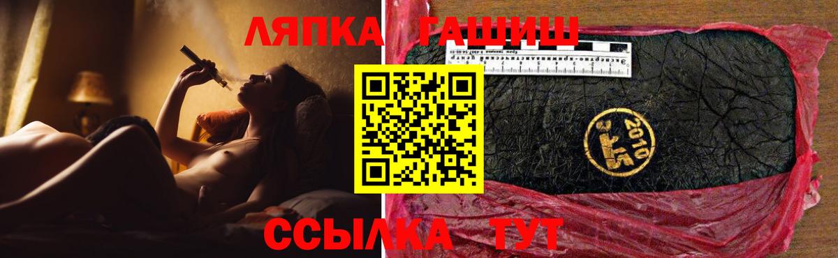 ГАШИШ  Гашиш VHQ  Вход с VPN  Гашиш Cannabis  купить наркотики цена  Мытищи 