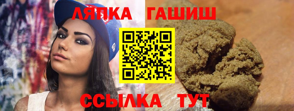 ГАШИШ VHQ Мытищи