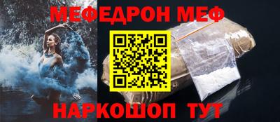 скорость mdpv Донецк