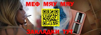 скорость mdpv Донецк