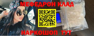 скорость mdpv Донской