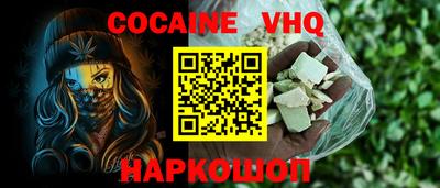 скорость mdpv Донецк