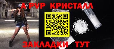 скорость mdpv Донецк