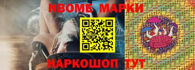 метамфетамин Дубна