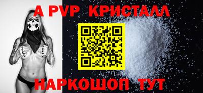 скорость mdpv Донецк