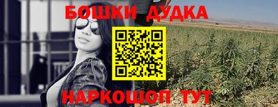 метамфетамин Дубна
