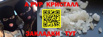 скорость mdpv Донецк