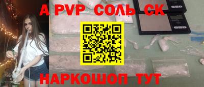 скорость mdpv Донской