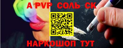 скорость mdpv Донецк