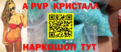 скорость mdpv Донской