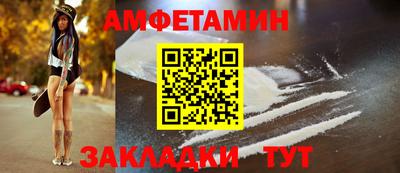 метамфетамин Дубна