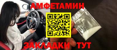 метамфетамин Дубна