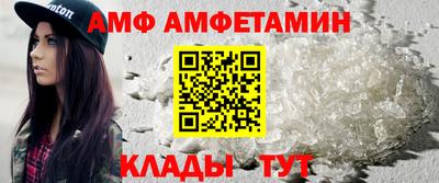 метамфетамин Дубна