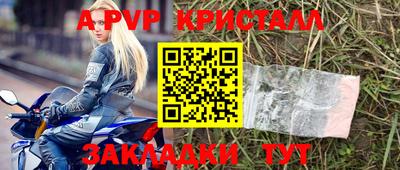скорость mdpv Донецк