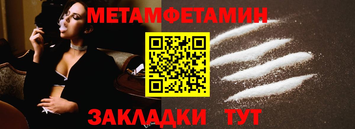 Первитин пудра  Вход с VPN  Мытищи  Первитин пудра 