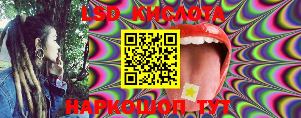 Марки NBOMe 1,8мг  Марки NBOMe 1,8мг  Мытищи  Вход с VPN 