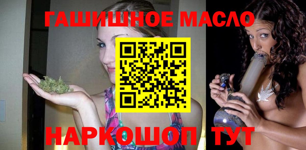 Дистиллят ТГК вейп с тгк  Дистиллят ТГК вейп с тгк  Мытищи  Вход с VPN 