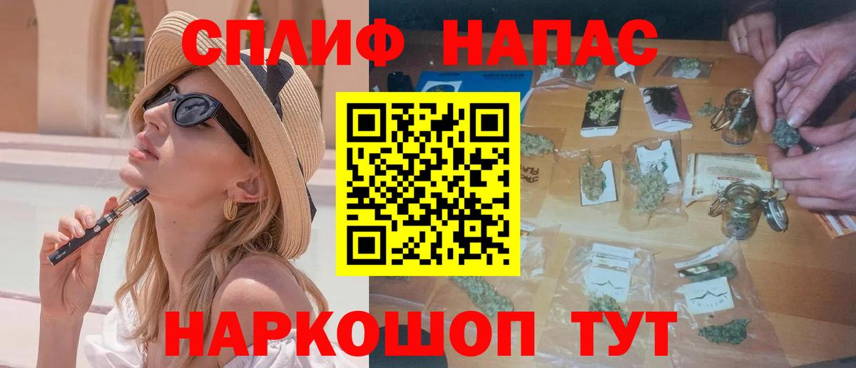 Бошки Шишки ГИДРОПОН Мытищи