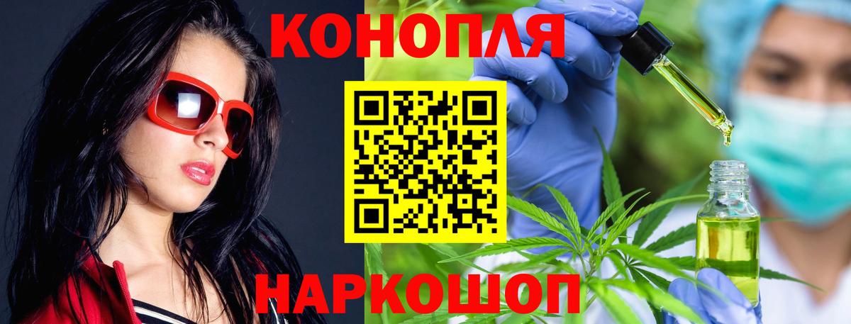 Шишки марихуана THC 21%  Вход с VPN  Каннабис LSD WEED  Мытищи  Каннабис Amnesia  МАРИХУАНА White Widow 